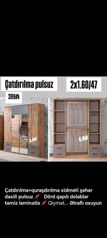 горка для посуды: Новый, Прямой шкаф, Шкаф-вешалка — 5