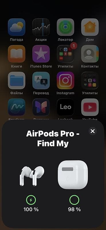 mac air: Apple AirPods Pro (Find My dəstəyi ilə) - Model: AirPods Pro - — 3
