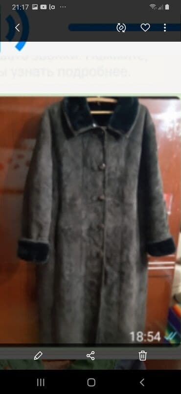 qadın ic geyimləri: Новая женская дубленка 52 -54 раз,длинная — 1
