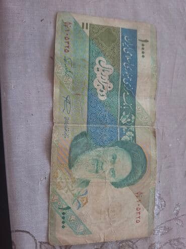 suviner pullar: Məhsul: İran İslam Respublikasının Mərkəzi Bankı – 10,000 rial — 2