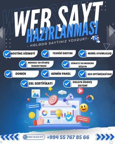 Другие услуги: SEO, SMM, Разработка вебсайтов | Домен, Хостинг — 1