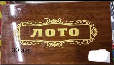окей настольные игры: Təcili Satılır…Endirim Var… Lotoreya,şahmat,domino satılır.Taxta dekor — 3