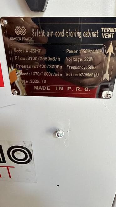 kandisane: Ranger Power “Silent air conditioning cabinet” – sənaye tipli səssiz — 1
