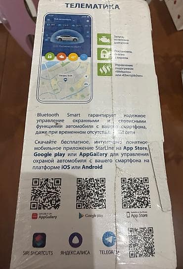nur avto: StarLine E96 v2 GSM-GPS (BT, 2CAN+4LIN, 2SIM) – ağıllı avtomobil — 5