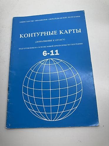 Атласы: Təmiz yaxşı vəziyyətdə kontur xəritələr hərəsi 1 man — 1