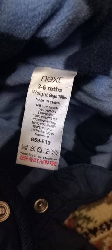 Məktəbli forması: Kombinezon, Uniseks, 3 - 6 ay — 4