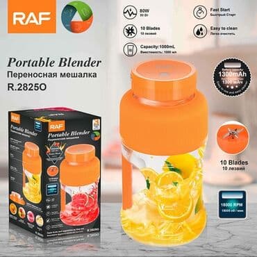 Portativ blender, Yeni