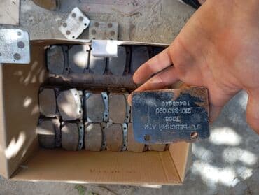 lider disk type 0 per page 40: Məhsul: Sənaye/avadanlıq üçün metallik əyləc bəndləri (kolodkalar) — 1