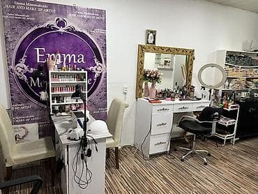 lobzik satilir: Gözəllik salonu üçün mebel və avadanlıq dəsti - Vizaj və saç üçün — 1