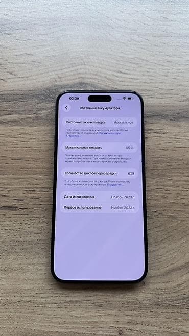 telefon gəncə: IPhone 15 Pro Max, 256 GB, Blue Titanium — 2