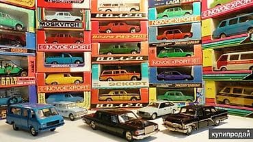 qab qaşiq: Sovet istehsalı metal köhnə avtomobil modelləri və bəzək əşyaları — 2