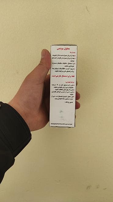 krem a e: Minoxidil 5% Pak Darou – saç çıxaran serum - Həcm: 60 ml - Tərkib — 7