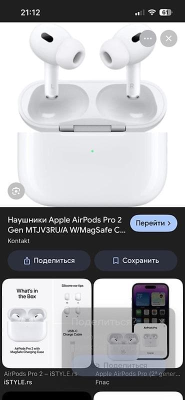 diz ustu komputerlər: AirPods Pro 2 uchun ancaq gulachilar axtarilir sarj qutusuz! — 3