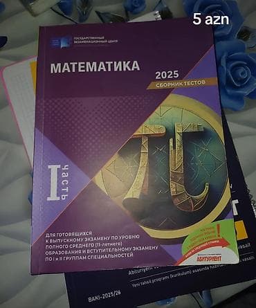 Riyaziyyat Testlər 11-ci sinif, DİM, 1-ci hissə