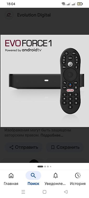 mini pc computer: Smart TV boks 4 GB / Android, Ünvandan götürmə — 2