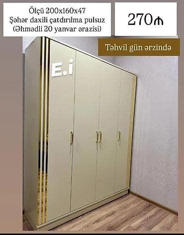 plastic qapi: Yeni, 4 qapılı, Güzgülü, Bej, Açılan, Düz dolab — 1
