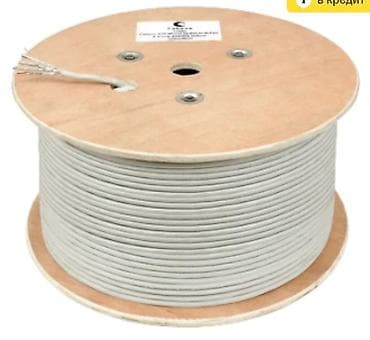 kamera kabeli: Zəif axın kabelləri Yanğın kabeli cat6 kabeli çat5 kabeli cctv4+1 — 10