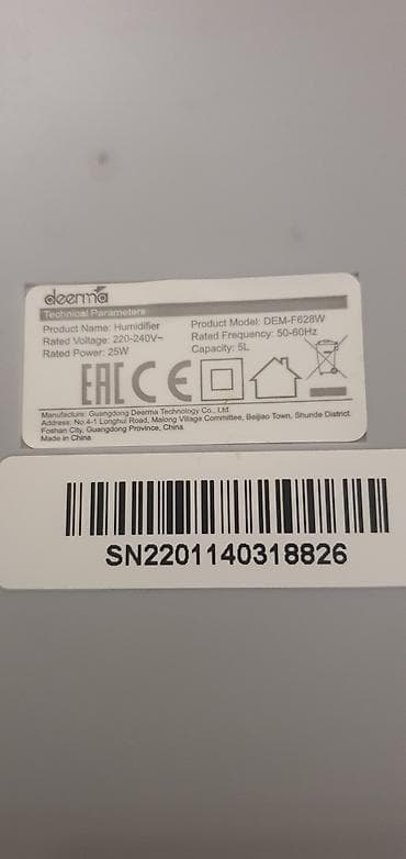 ocean su filteri: Qışda olmazın olmazıarından Hava nəmləndiricisi Deerma Humidifier — 3