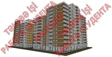 code academy qiymətlər: 🖥️ Dizayn, ofis, memarlıq üzrə işə hazırlıq. 📌 Evdən, işdən və ya — 9