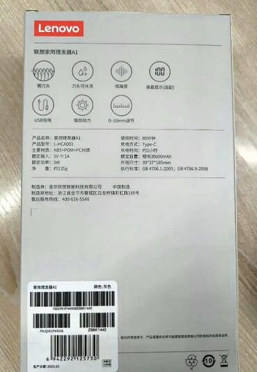 redmi ucuz: Saç qırxan maşın, Yeni, Ünvandan götürmə — 3