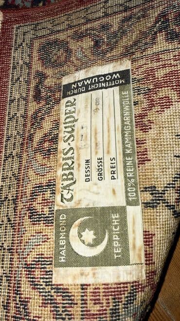 xalca satilir: Xalça Dekorativ, Azərbaycan, Kredit yoxdur — 7