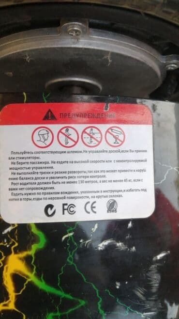 русский язык 3 класс мсо 5: Elektrikli hoverboard (özünü tarazlayan skuter) - Gövdə rəngi: qara — 4