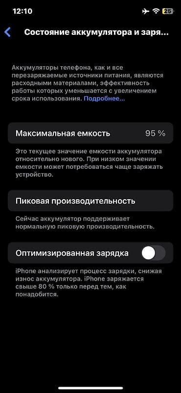 honor x: IPhone X, 256 GB, Ağ, Simsiz şarj — 4