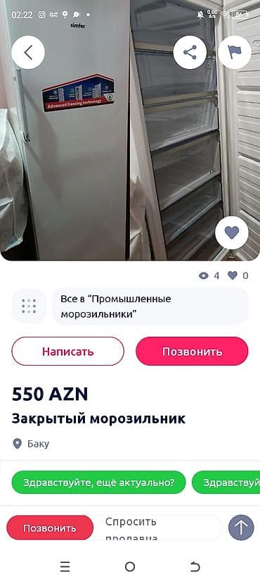 netbook satiram: 1 qapılı Pozis Soyuducu Satılır, rəng - Ağ — 6