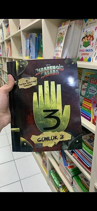 Digər kitablar və jurnallar: QALIN CİLDLİ DEYL Qiymeti sonu 30 azn Məhsul: “Esrarəngiz Kasaba – — 1