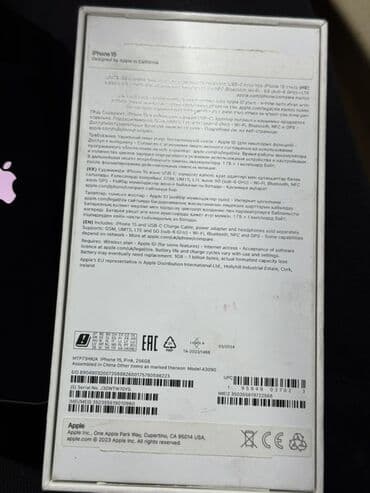 ayfon 8 ucuz: IPhone 15, 256 GB, Çəhrayı, Face ID — 6