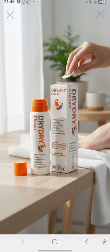 Dry dry giymeti 40manat