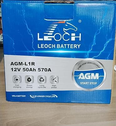 Leoch, 50 ah, Orijinal, Çin, Yeni