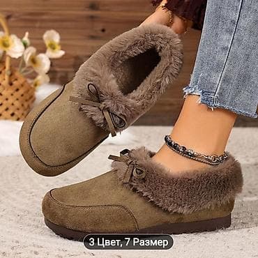 Ölçü: 38, Yeni — 3