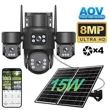 qizli kamera: Günəş enerjisi ilə işləyən 8MP Ultra HD təhlükəsizlik kamera sistemi — 1