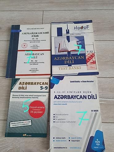butslar b: Məktəb və dil hazırlığı üçün dərslik və test toplusu paketi Paketə — 5