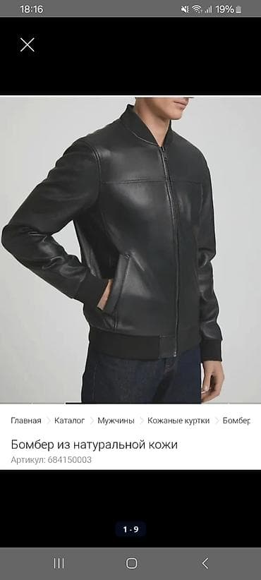 Şalvarlar: Gencede satilir Quzu derisinen natural koja Kurtka Moskvadan СНЕЖНАЯ — 2