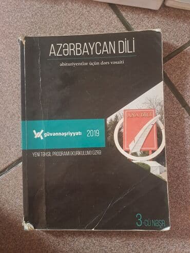 Azərbaycan dili 11-ci sinif, 2019 il