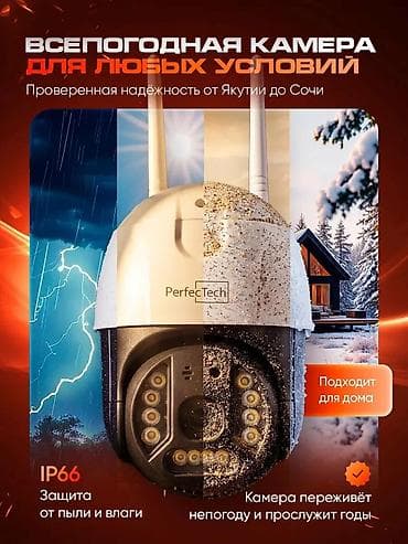 iphone 14 pro 512: PerfecTech Vision xarici nəzarət kamerası - Full HD görüntü — 2