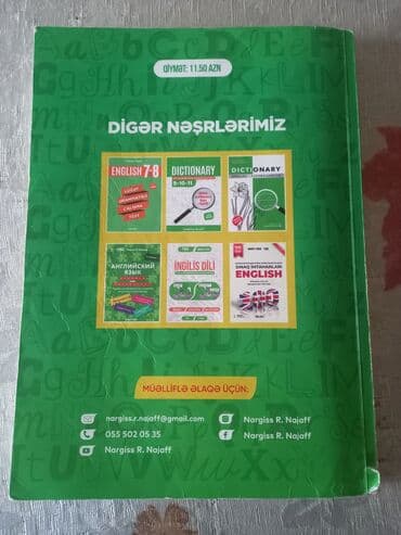 Книги и журналы: İngilis dili. Nərgiz Nəcəf. Lüğət qramatika, test. 8 manat — 2