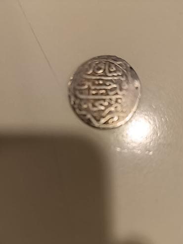 gümüş pullar: Hicri 1133-cü il.Səfəvi şahı Sultan Hüseynə məxsus gümüş pul.əlavə — 1