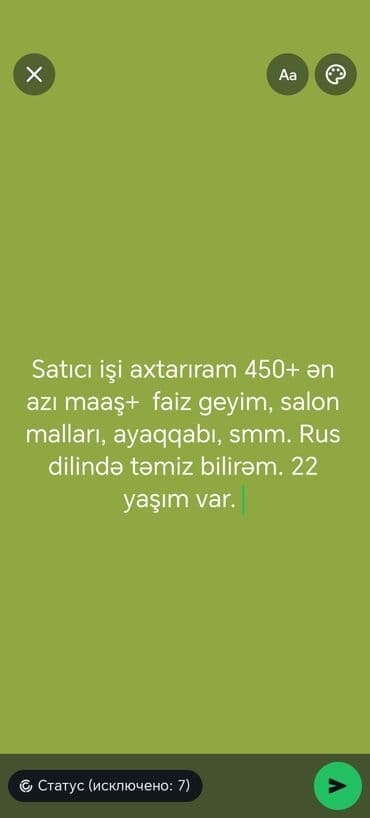 Satış məsləhətçisi, Qadın, 22 yaş, 3-5 illik təcrübə, Ayaqqabılar