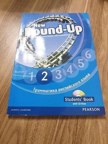 Məktəb dərslikləri: İngilis dili 2-ci sinif, 2024 il, Ünvandan götürmə, Ödənişli çatdırılma — 1