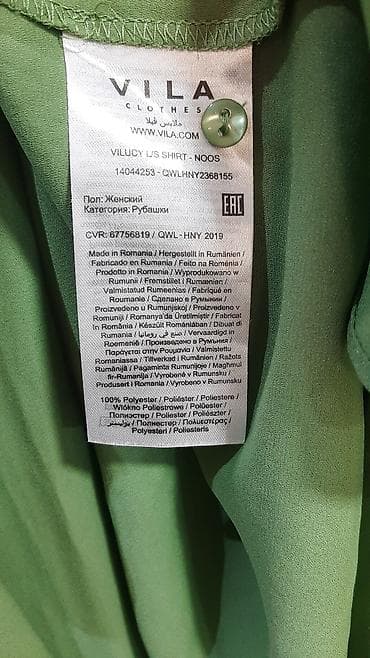 fehle geyimi: VILA Clothes “VILUCY L/S SHIRT – NOOS” qadın köynəyi - Rəng: açıq — 3
