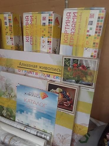нитки: Продаю оптом новые наборы для рукоделия Алмазная вышивка Картины — 7