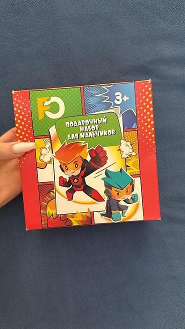 ucuz hediyyeler: Usaglar ucun hediyelik wampun desti — 1