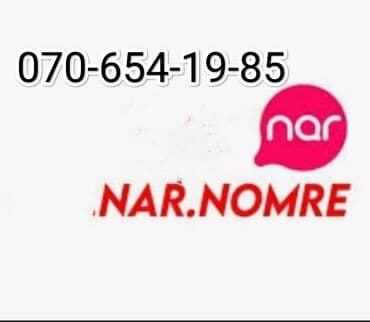 Nömrə: ( 070 ) ( 6541985 )