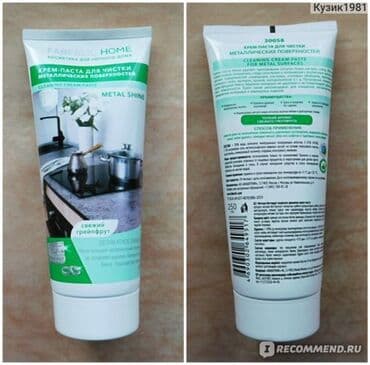 arko krant: Krem Faberlic Moyka və kranı təmizləmək üçün, Ünvandan götürmə, Pulsuz çatdırılma, Ödənişli çatdırılma — 1