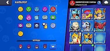 Məhsul: Brawl Stars hesabında geniş skin kataloqu Təsvir: - Oyunda — 3