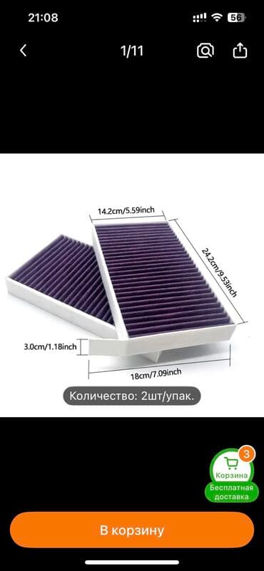 ниссан автозапчасти: Tesla model 3 üçün reflektör. 
Cütü 50 m. Tek-tek 30 m — 9