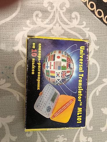 Universal Translator ML101 – elektron lüğət və danışıq bələdçisi lalafo.az -da Universal Translator ML101 – elektron lüğət və danışıq bələdçisi